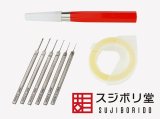 新品未使用BMCタガネ5本セット「おまけ付き」 楽天市場】送料無料◇スジボリ堂 量産型 BMCタガネ 5種セット
