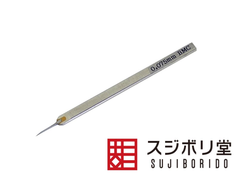 新品 工具 スジボリ堂 BMCタガネ 0.075mmと0.3mm セット BMCタガネ、スジボリ(スジ彫り)工具です。ガンプラ