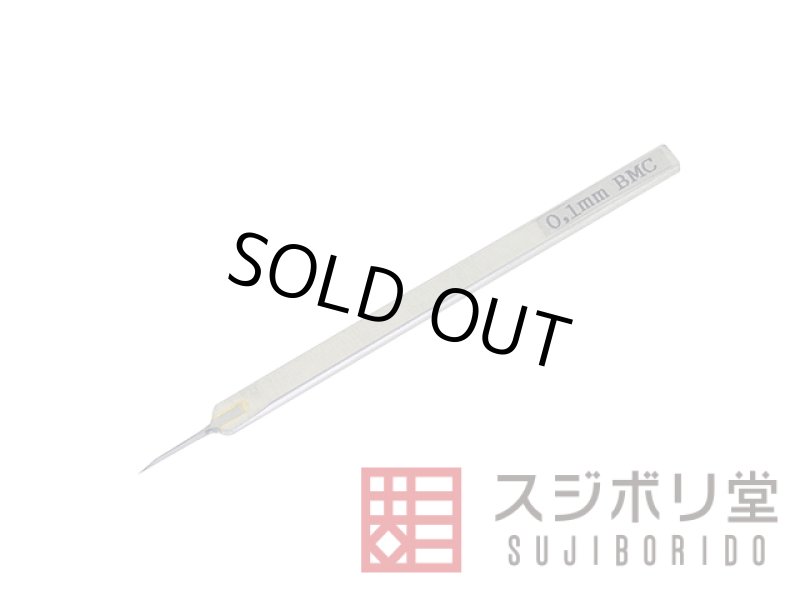 BMCタガネ、スジボリ（スジ彫り）工具です。ガンプラ