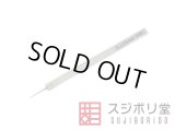 スジボリ、段落ちモールド、極細彫刻刀などガンプラ、フィギュア スジボリ、段落ちモールド、極細彫刻刀などガンプラ、フィギュア
