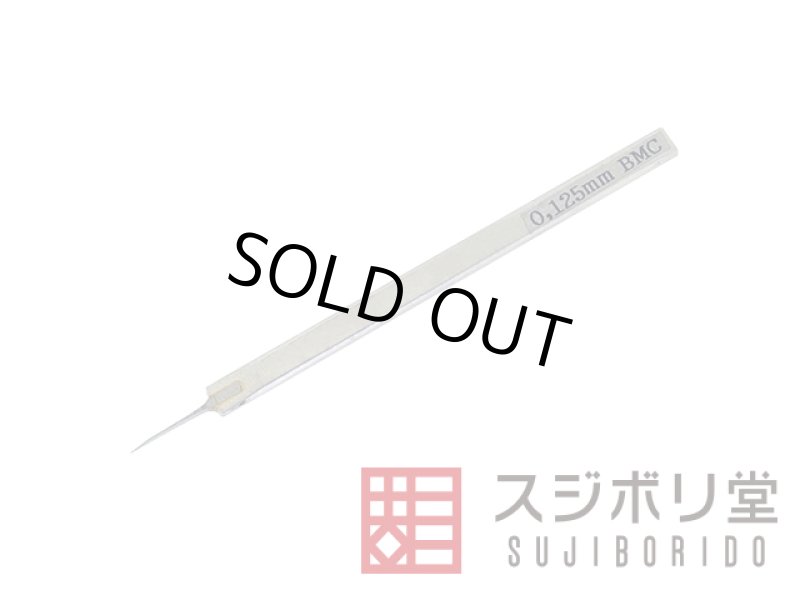 BMCタガネ、スジボリ（スジ彫り）工具です。ガンプラ