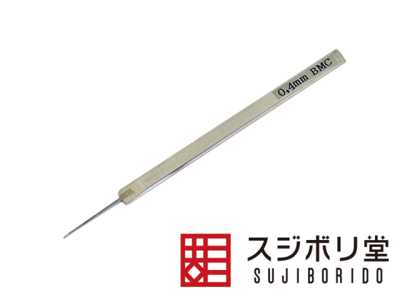 画像1: 幅0.4mm　BMCタガネ (1)