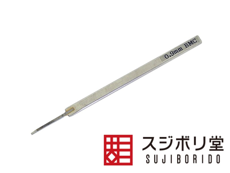 スジボリ堂　新お試しセット BMC タガネ ６本 タガネホルダー ガイドテープ付 BMCタガネ、スジボリ（スジ彫り）工具です。ガンプラ