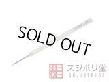 早い者勝ち！　【新品】 BMCタガネ　6本セット BMCタガネ、スジボリ（スジ彫り）工具です。ガンプラ