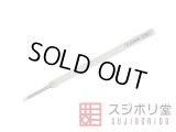 スジボリ、段落ちモールド、極細彫刻刀などガンプラ、フィギュア