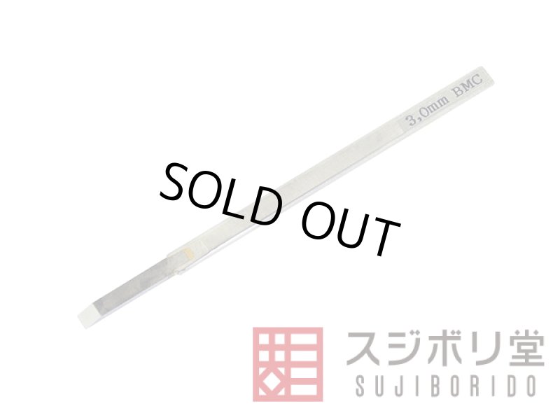スジボリ堂　BMCタガネ　3本セット 51fkJ7dBD9L._UF350,350_QL50_.jpg