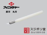 自作工具よりも段落ちモールドが簡単きれいに。ガンプラ