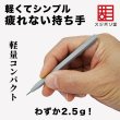 画像7: 【量産型】BMCニードル (7)