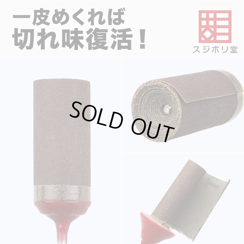 画像2: 絶妙ロール (2)