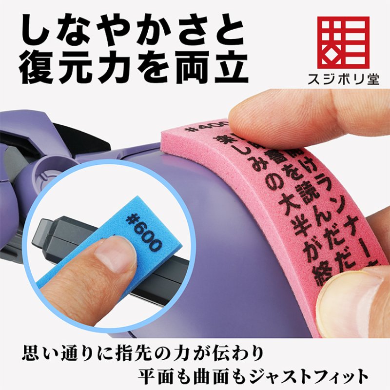 画像2: 格言ヤスリ　厚さ 5mm　＃1000 (2)