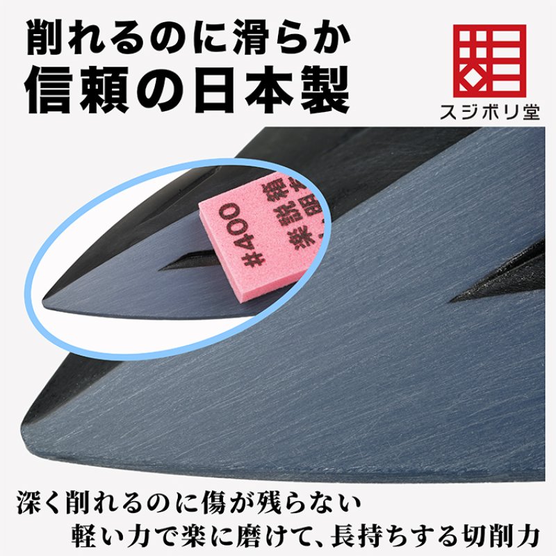 画像3: 格言ヤスリ　厚さ 5mm　＃1000 (3)