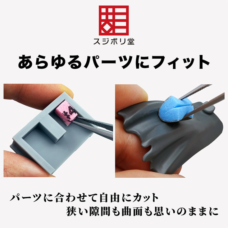 画像5: 格言ヤスリ　厚さ 5mm　＃1000 (5)