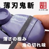 スジボリ堂　精密ヤスリ　模型製作用金属ファイル6本セット スジボリ堂 精密ヤスリ 模型製作用金属ファイル6本セット
