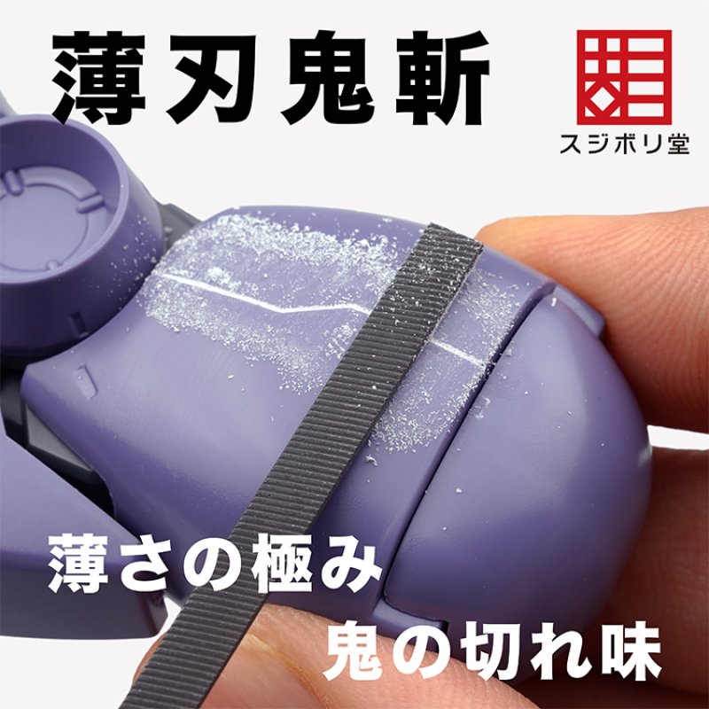 スジボリ堂　精密ヤスリ　模型製作用金属ファイル6本セット スジボリ堂 精密ヤスリ 模型製作用金属ファイル6本セット 極細