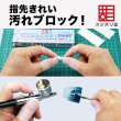 画像2: ノビサック (2)
