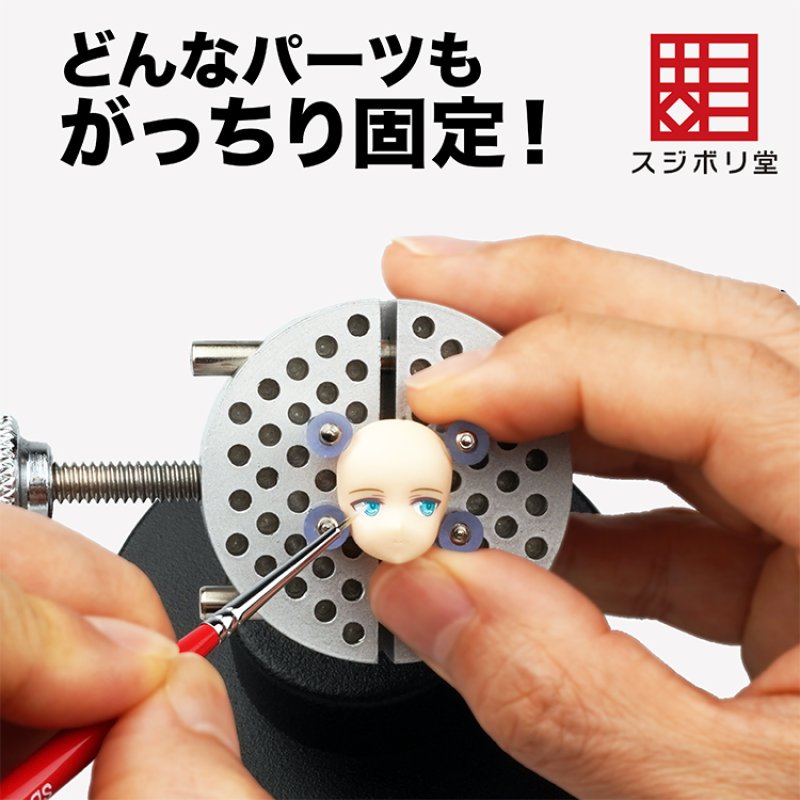 ヘッドが自在に動く 万力バイス｜パーツ固定や塗装に最適な工具