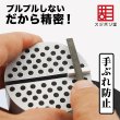 画像4: パーフェクトバイスSS (4)