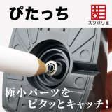 スジボリ堂：模型工具を通販します。ガンプラ、カーモデル