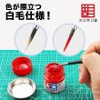 画像6: 【オンライン限定・先行販売】　形状記憶　面相筆　カーブS（ノンパッケージ仕様） (6)