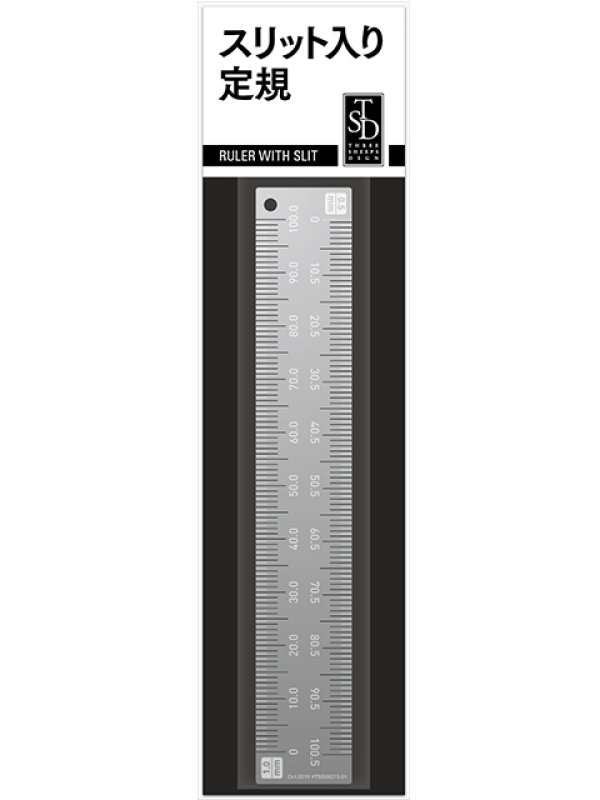 画像1: スリット入り定規 (1)