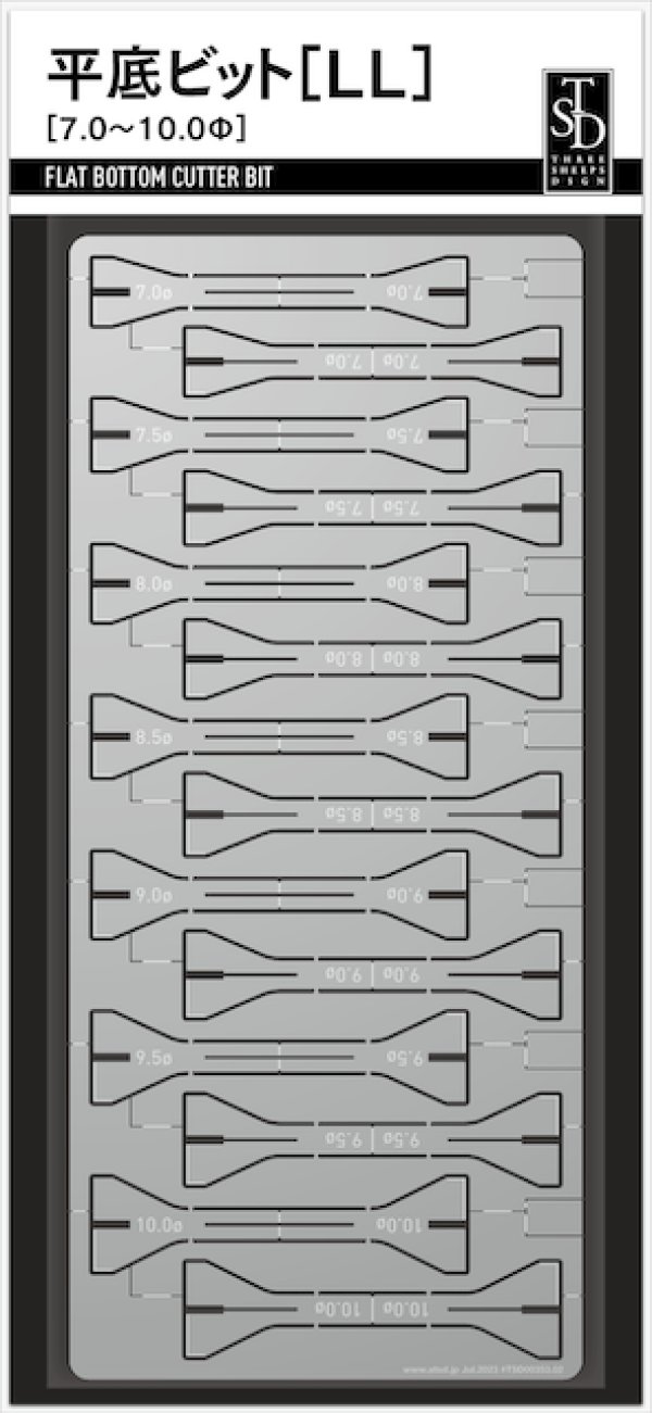 画像1: 平底ビット［LL・7.0〜10.0Φ］ (1)