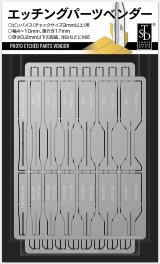 スジボリ堂：模型工具を通販します。ガンプラ、カーモデル