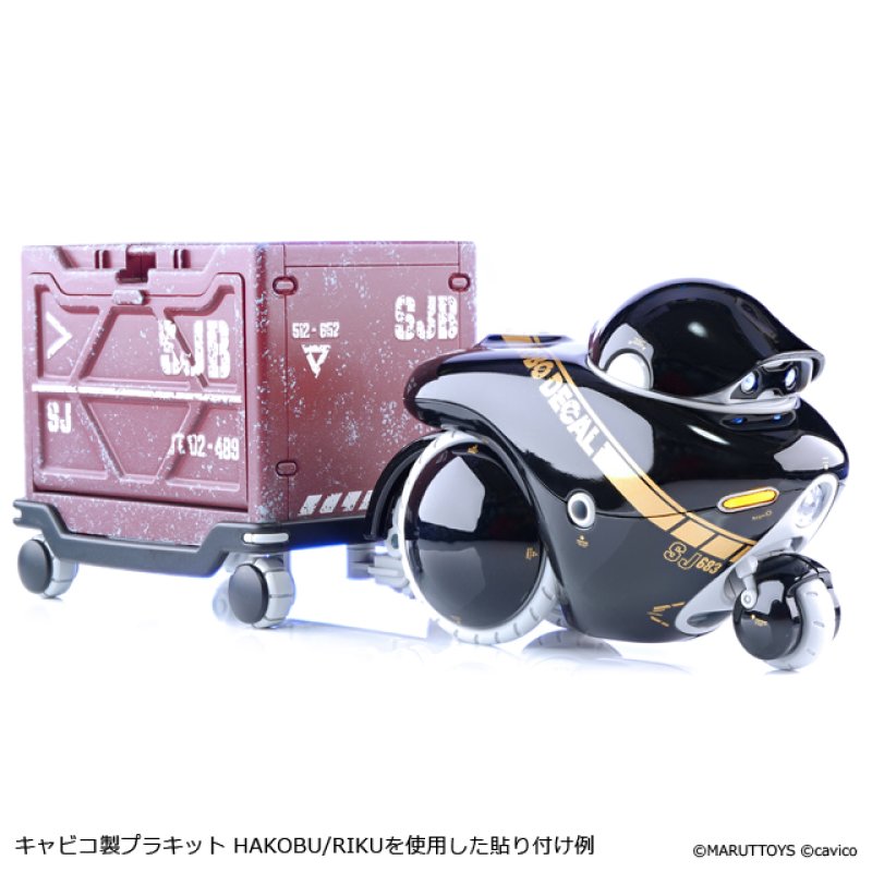 画像3: ロボデカール　チッピングアルファベット02　グレー (3)