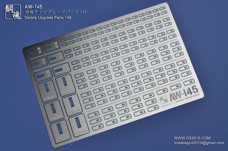 画像1: 【10％OFF!!】鋼魂　ディテールアップパーツ　145 (1)