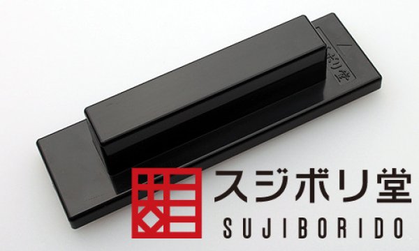 画像1: ハンディ鉄ヤスリ　二代目　鬼斬（おにぎり）　粗目 (1)