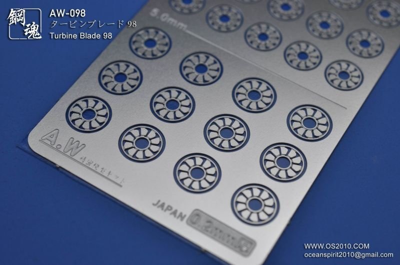 画像1: 【10％OFF!!】鋼魂　タービンブレード98 (1)