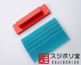 ARTIMA5＆セラミックキサゲ＆マジックヤスリ セラキサゲ。カンナがけの要領でご使用できます。ガンプラ