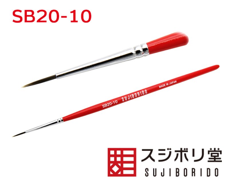 画像1: EXCELLON　面相筆　穂幅2.0ｍｍ 毛丈10.0ｍｍ (1)