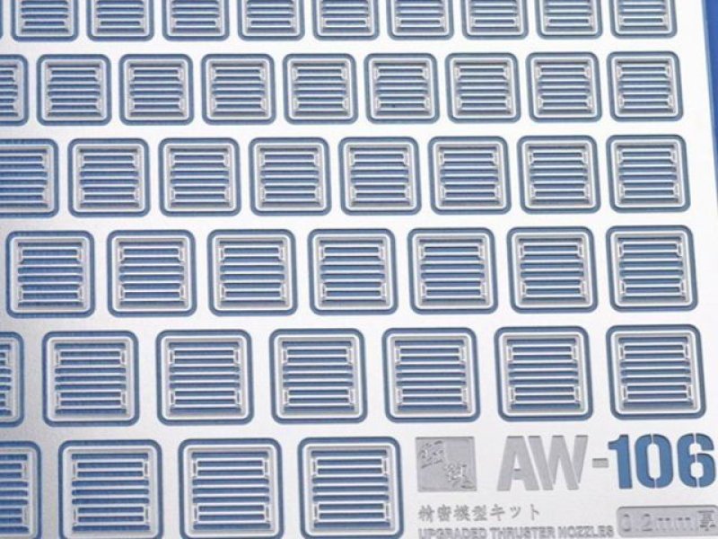 画像1: 【10％OFF!!】鋼魂　ディテールアップパーツ106 (1)