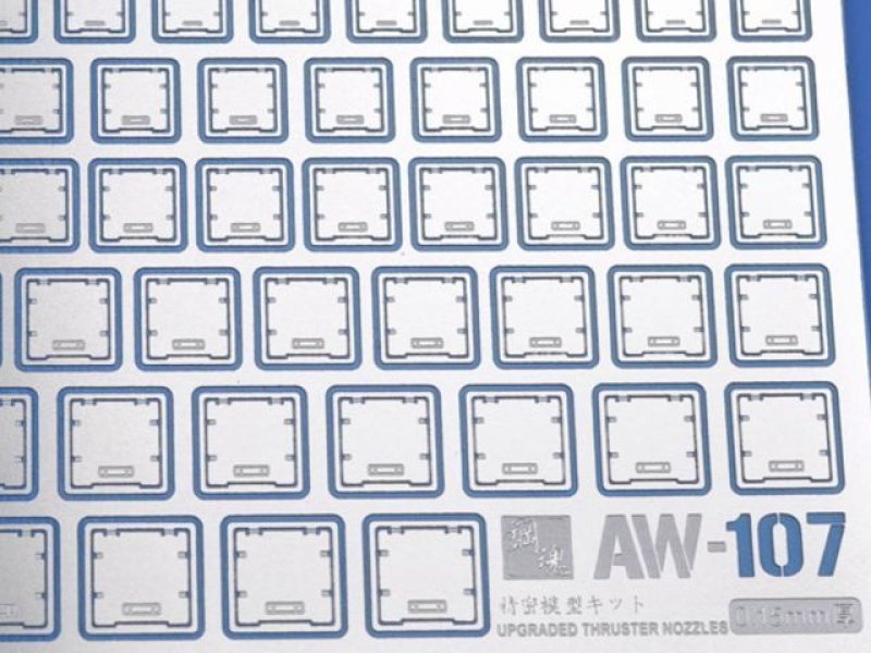 画像1: 【10％OFF!!】鋼魂　ディテールアップパーツ107 (1)