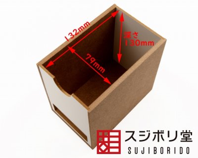 画像2: ツールボックス×2（マグネットシステム対応）幅20cm