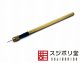 極細ダイヤモンドヤスリ　四角　0.6×0.5　６００番相当
