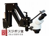 フィギュア、ガンプラ、プラモデルに使える実体顕微鏡です