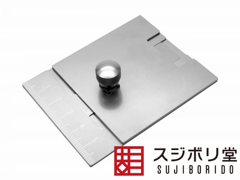 画像1: 岬式Ｔ型スライド定規 (1)