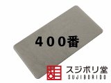 スジボリ、段落ちモールド、極細彫刻刀などガンプラ、フィギュア スジボリ、段落ちモールド、極細彫刻刀などガンプラ、フィギュア
