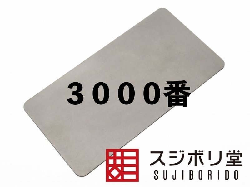 早い者勝ち！　【新品】 BMCタガネ　6本セット BMCタガネ、スジボリ（スジ彫り）工具です。ガンプラ