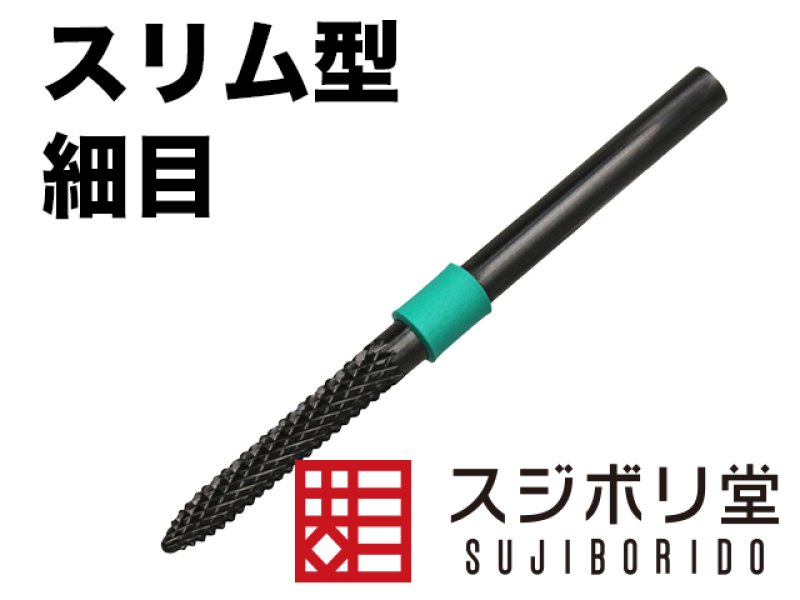 電動リューター用。ジルコニアロータリーバー。ガンプラ