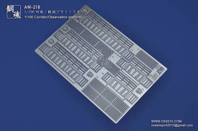 模型引退　プラ板やディテールアップパーツ・工具詰め合わせ エッチング製のディテールアップパーツです。1/100スケール通路