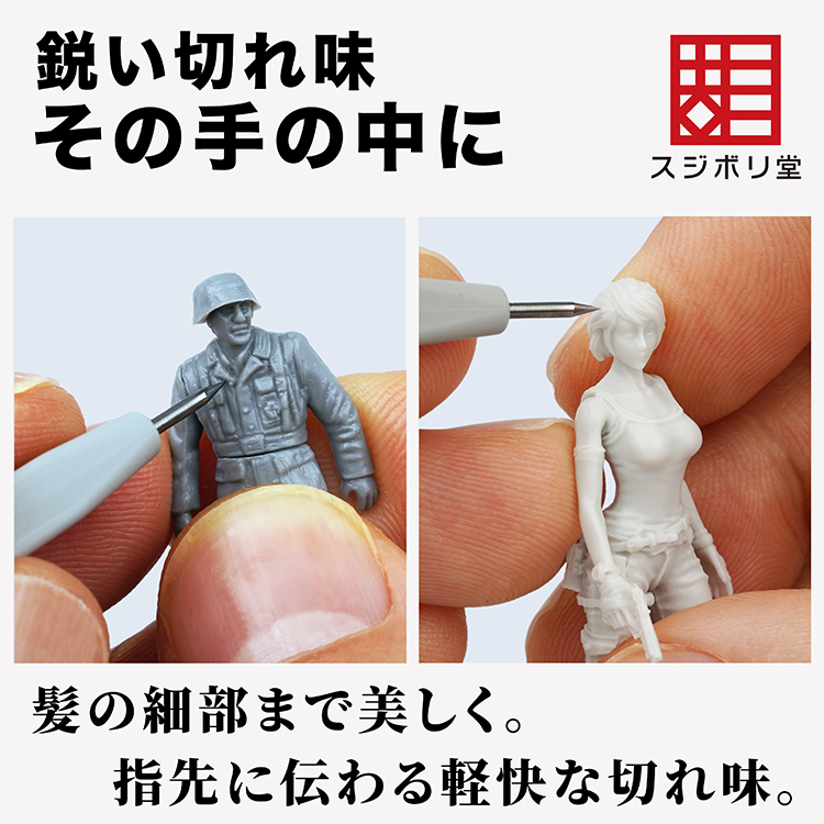 Amazon | WMYCONGCONG プラモデル用工具 17点セット 入門用