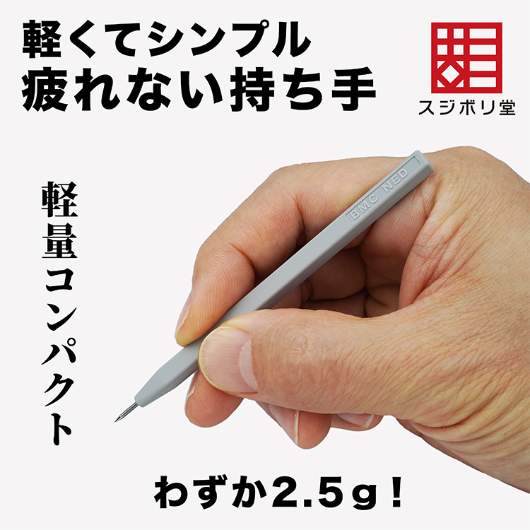 ケガキ針、超硬ニードル。スジボリ・ケガキに便利です。ガンプラ