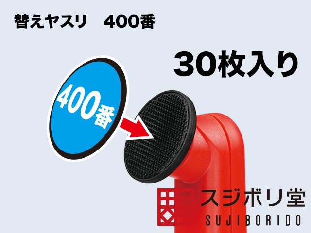 ハンディ電動ヤスリ。ガンプラ、フィギュア、プラモデルに使用できます。 面倒なヤスリがけの時短、自動化、手の疲れやすい方におすすめです。