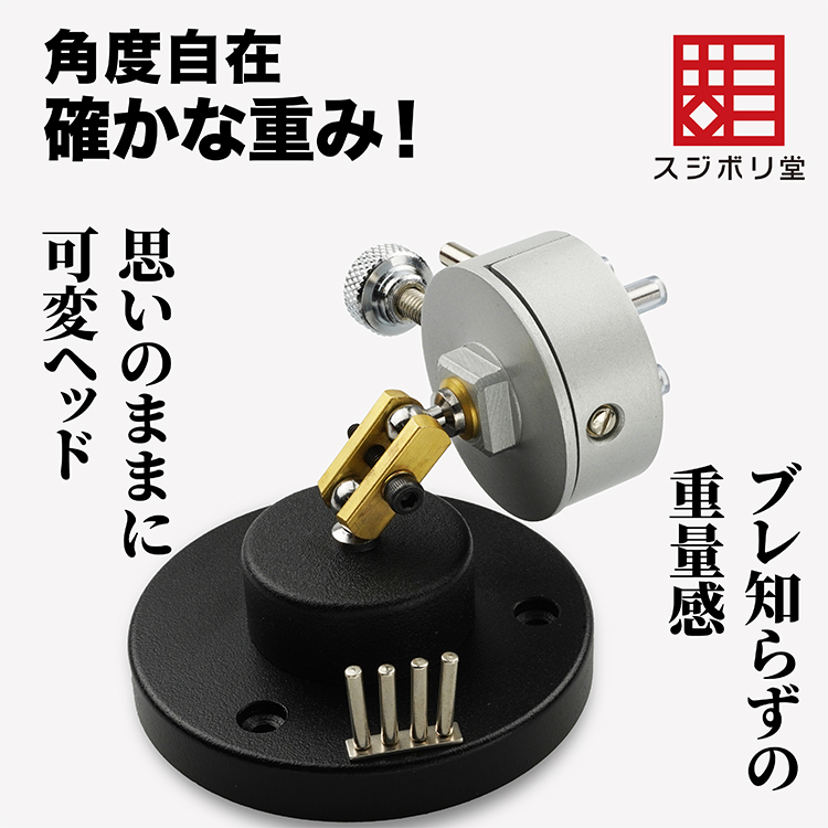 ヘッドが自在に動く 万力バイス｜パーツ固定や塗装に最適な工具
