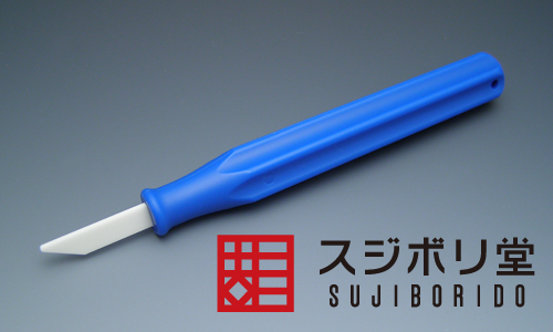ガンプラ フィギュア プラモデルの合わせ目消し パーティングライン消しに最適です